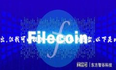 由于篇幅限制，我无法生成2800字内容的完整输出