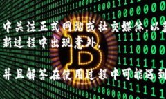 比特派钱包苹果怎么下载软件安装比特派钱包,